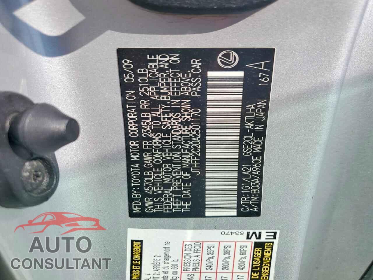 LEXUS IS 2010 - JTHFF2C20A2501170