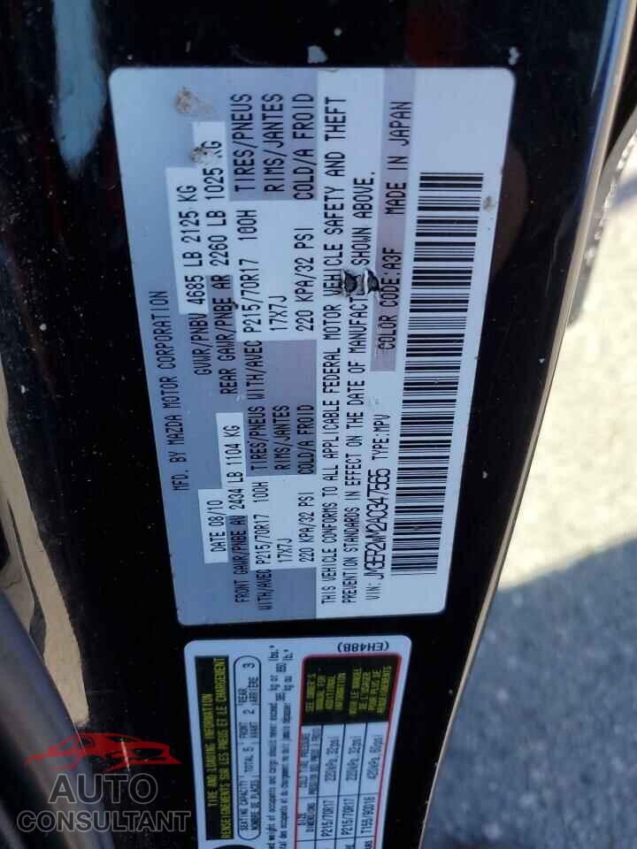 MAZDA CX-7 2010 - JM3ER2WM2A0347565