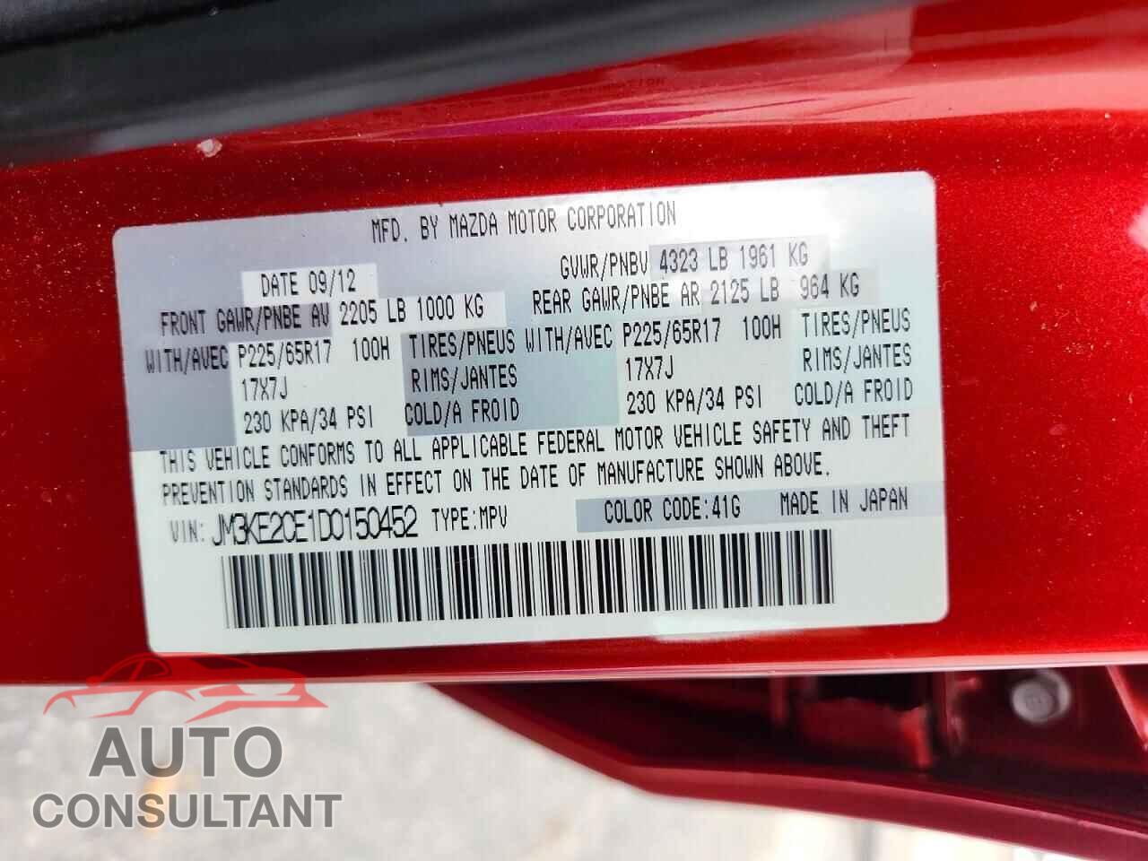 MAZDA CX-5 2013 - JM3KE2CE1D0150452