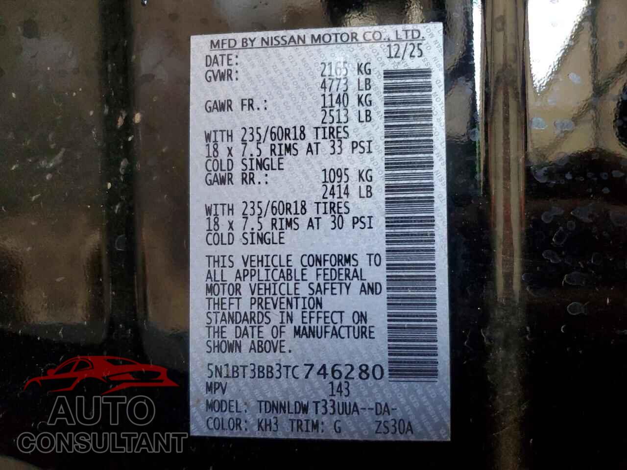 NISSAN ROGUE 2026 - 5N1BT3BB3TC746280