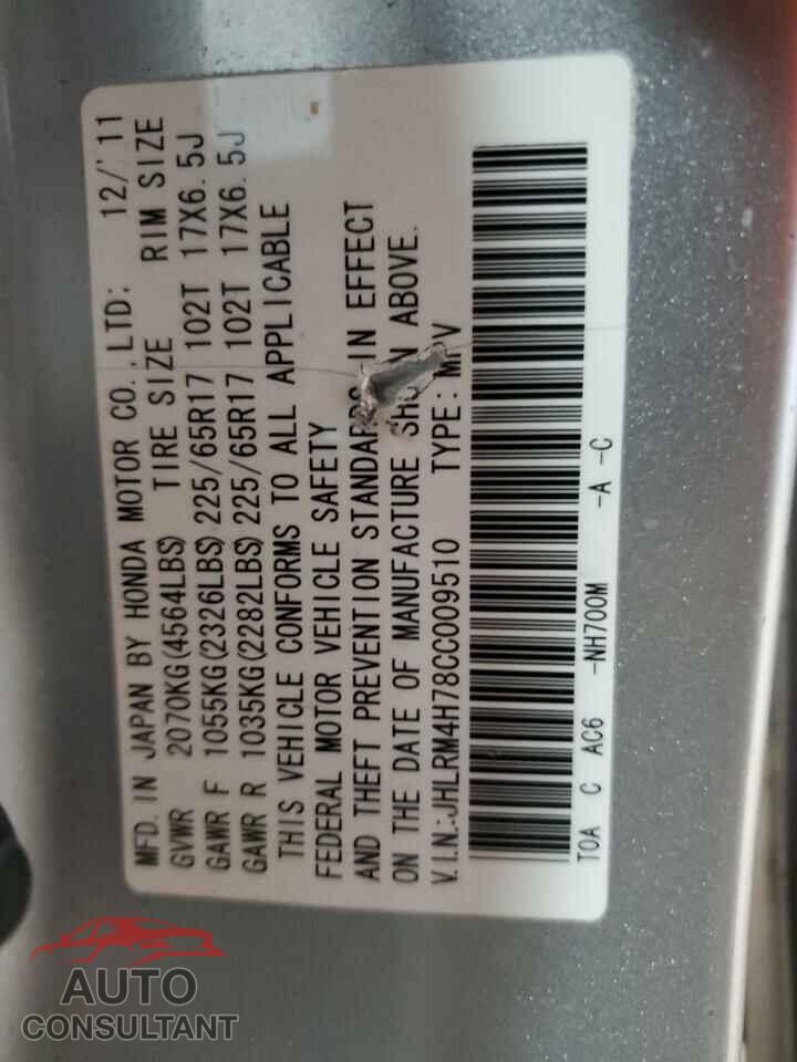 HONDA CRV 2012 - JHLRM4H78CC009510