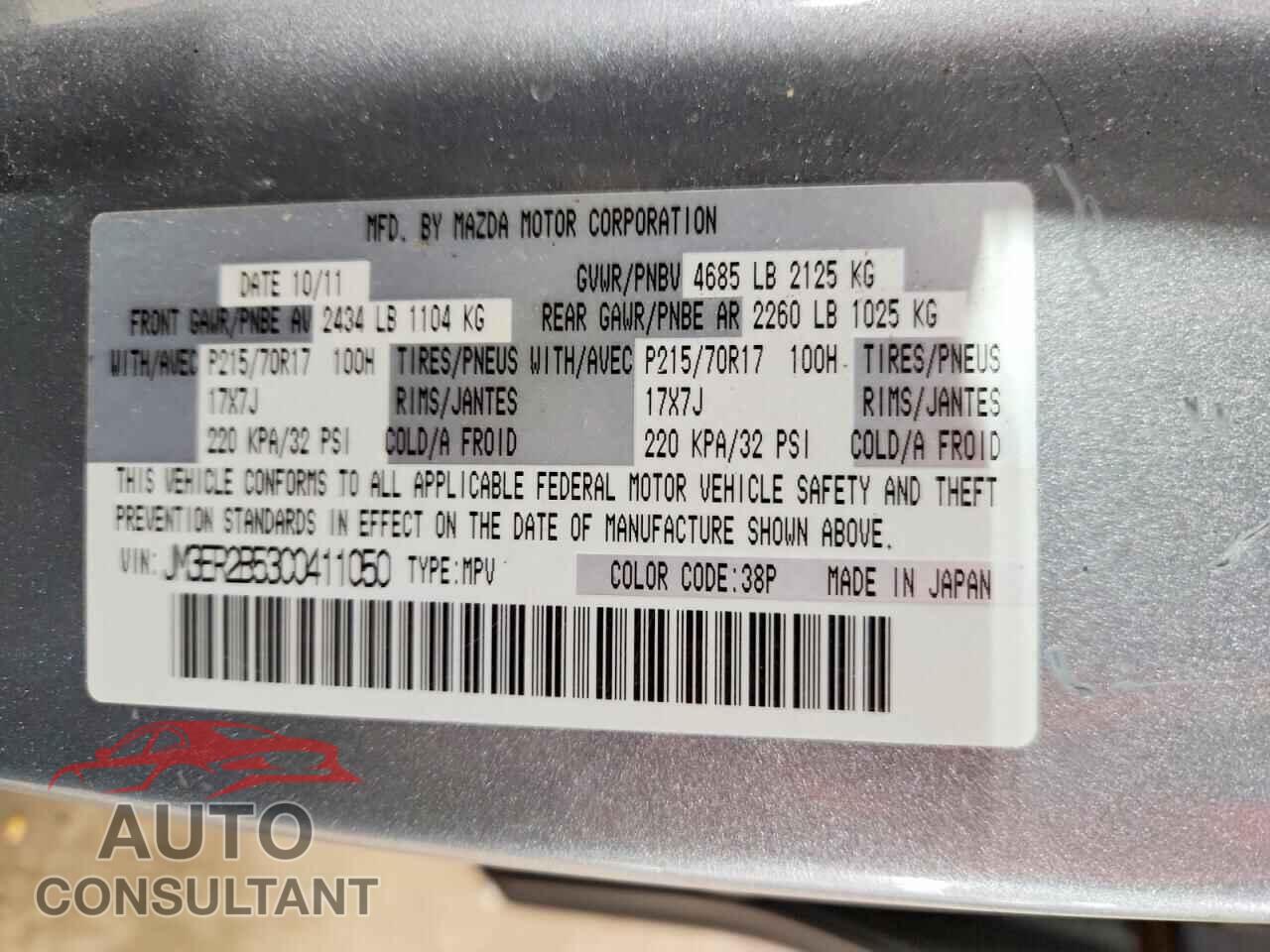 MAZDA CX-7 2012 - JM3ER2B53C0411050