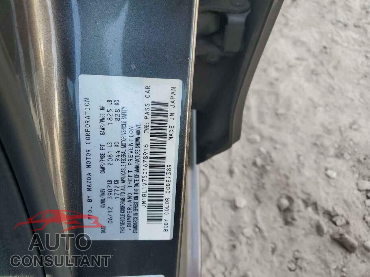 MAZDA 3 2012 - JM1BL1V75C1678916