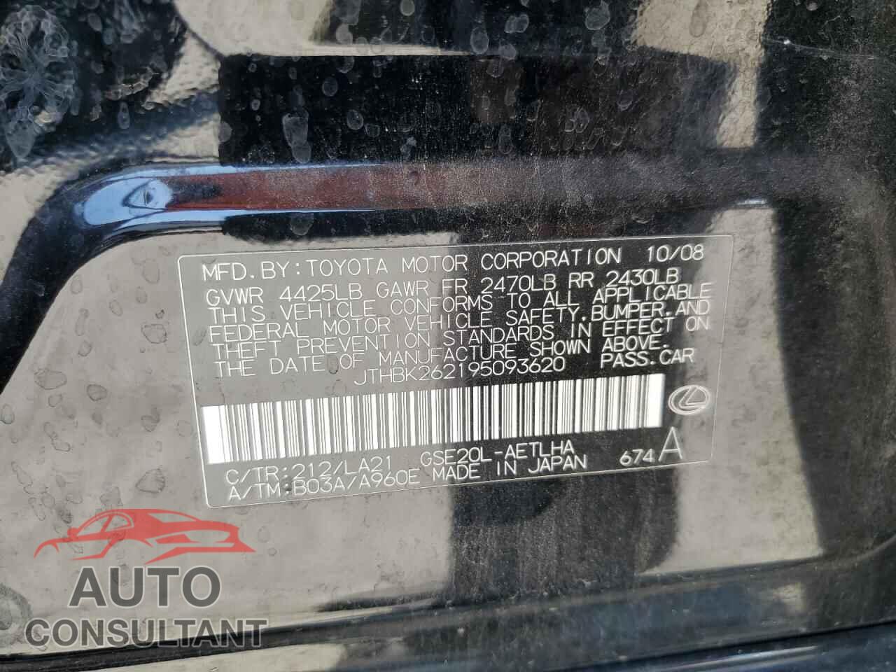 LEXUS IS 2009 - JTHBK262195093620