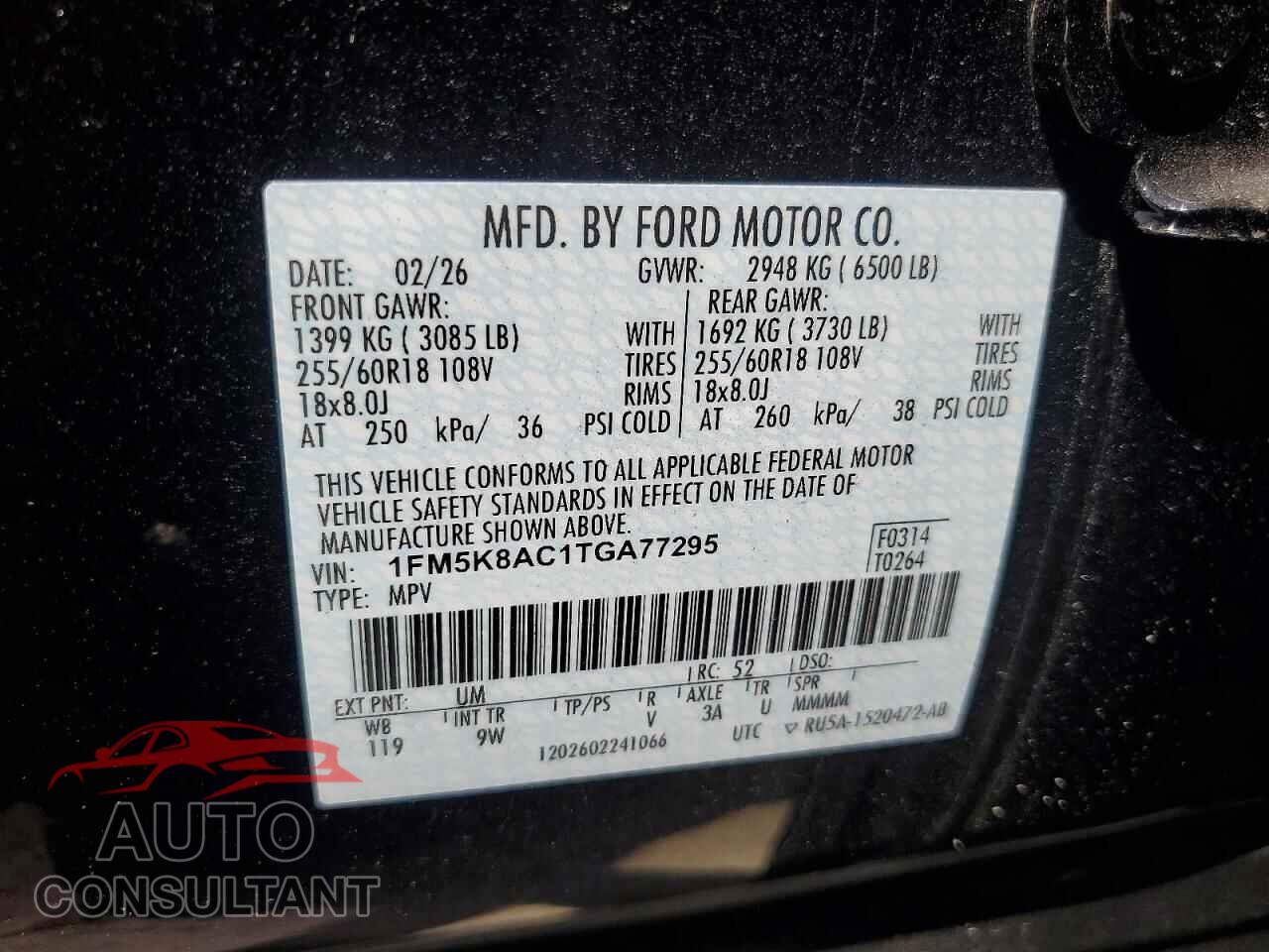 FORD EXPLORER 2026 - 1FM5K8AC1TGA77295
