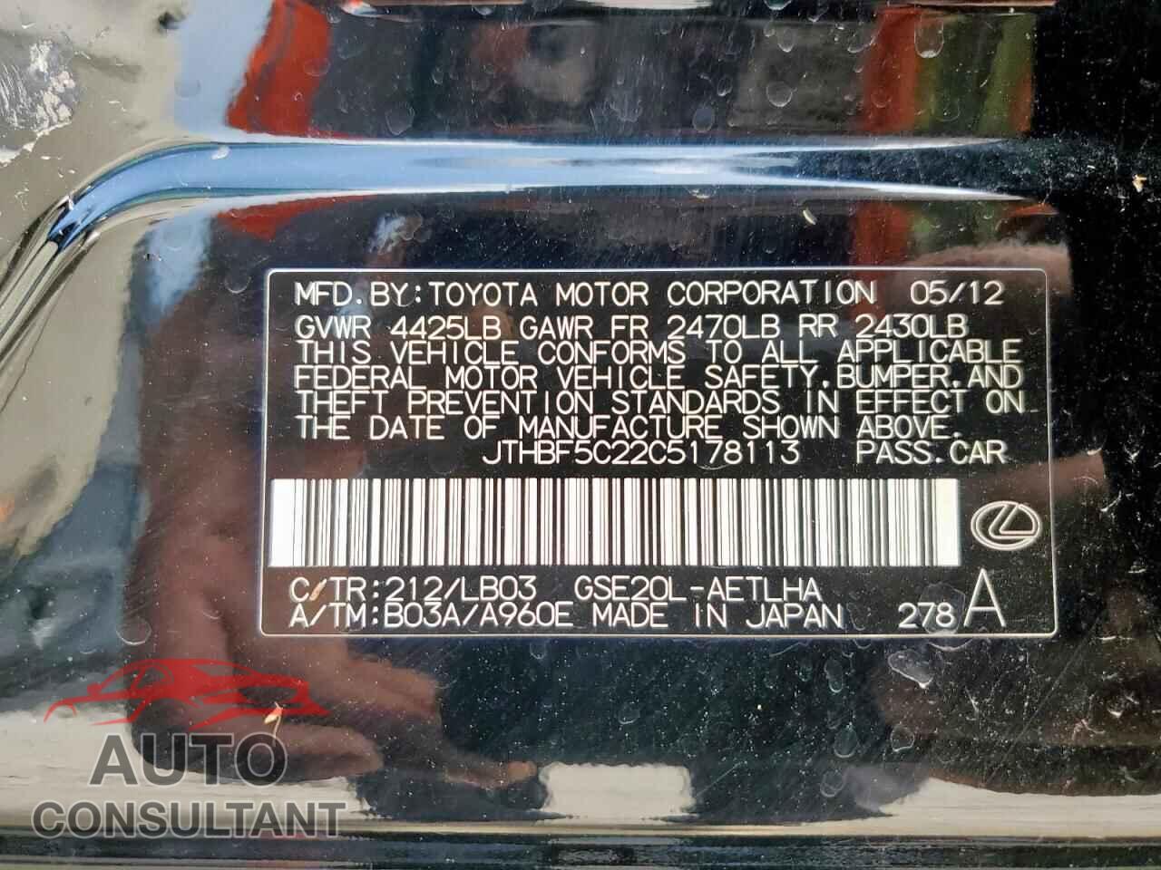 LEXUS IS 2012 - JTHBF5C22C5178113