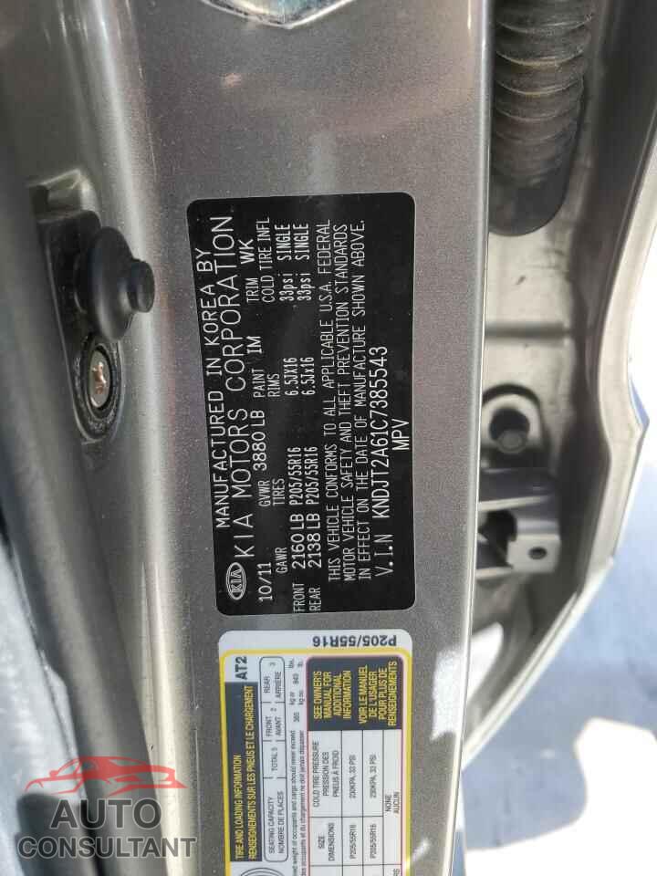 KIA SOUL 2012 - KNDJT2A61C7385543