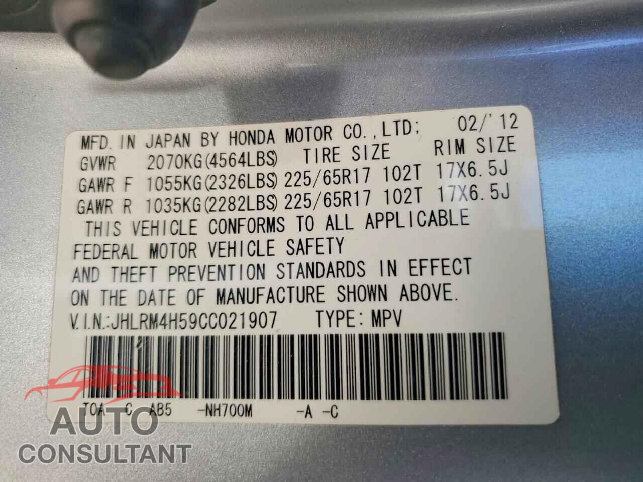 HONDA CRV 2012 - JHLRM4H59CC021907