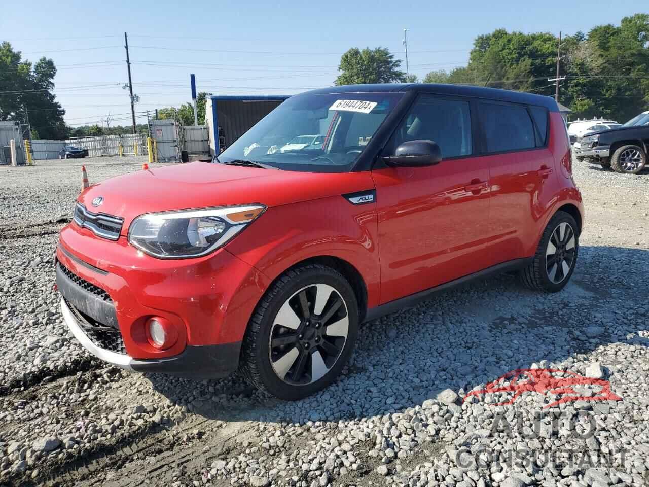 KIA SOUL 2017 - KNDJP3A58H7468413