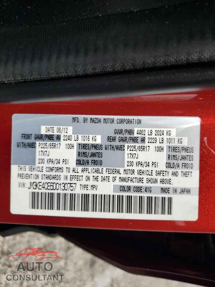 MAZDA CX-5 2013 - JM3KE4CE6D0130757