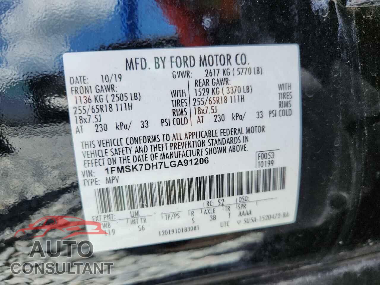 FORD EXPLORER 2020 - 1FMSK7DH7LGA91206