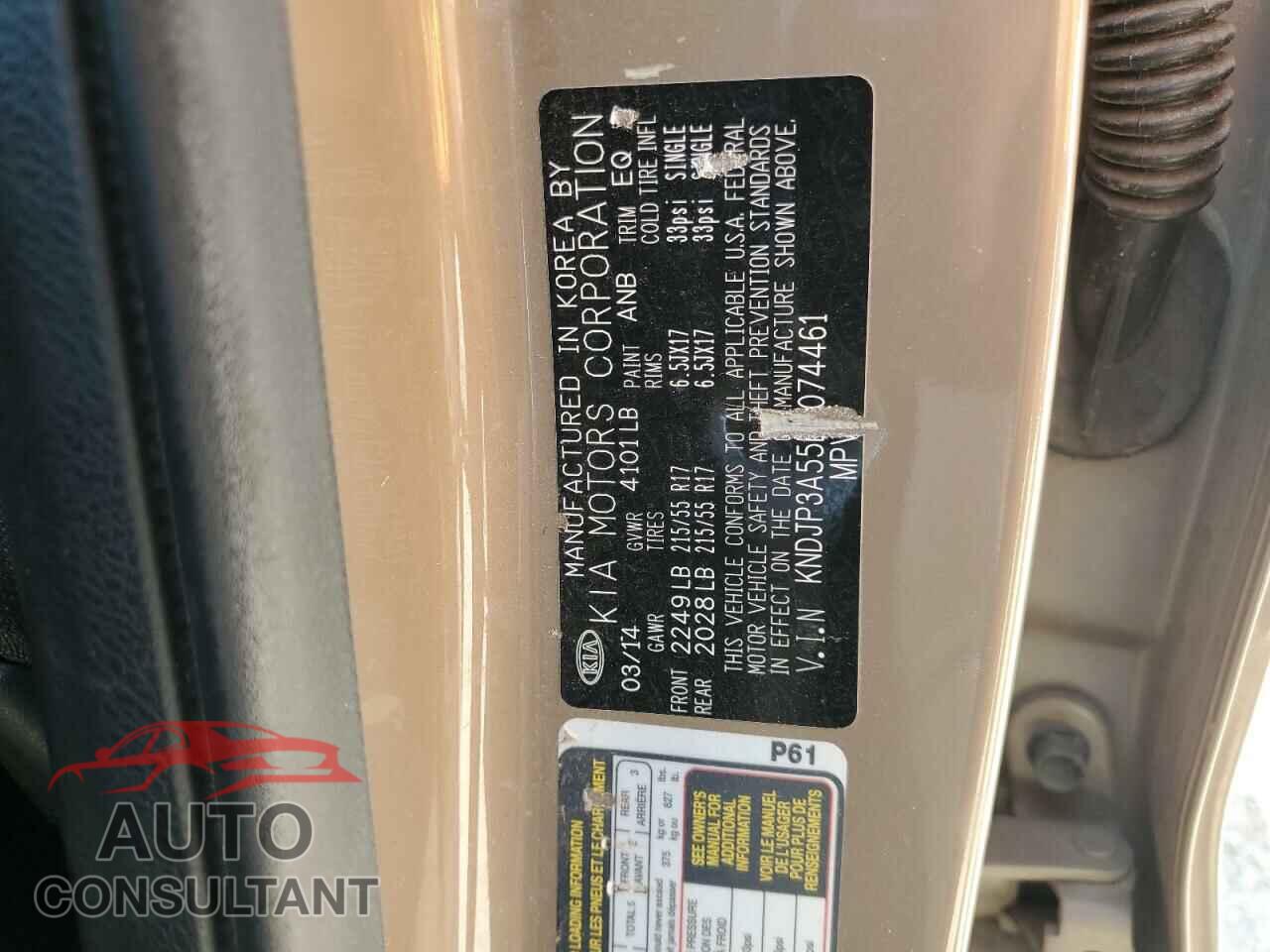 KIA SOUL 2014 - KNDJP3A55E7074461