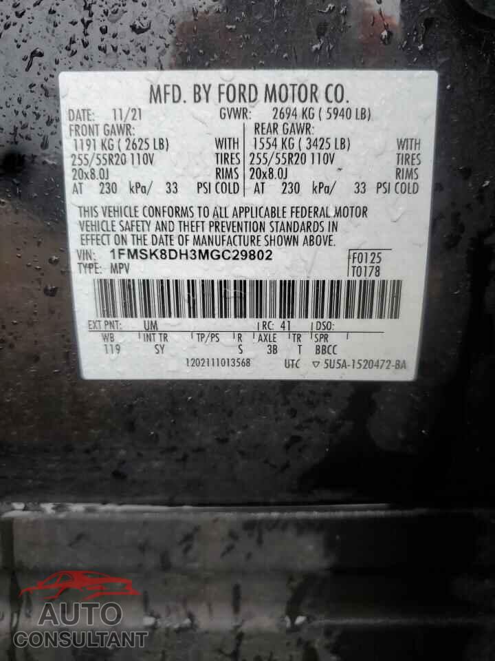 FORD EXPLORER 2021 - 1FMSK8DH3MGC29802