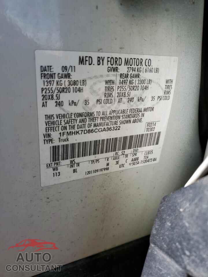 FORD EXPLORER 2012 - 1FMHK7D86CGA36322