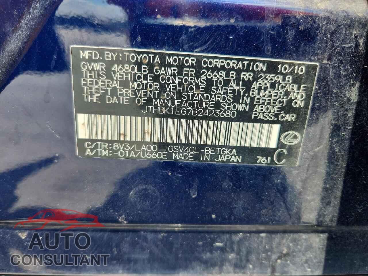 LEXUS ES350 2011 - JTHBK1EG7B2423680