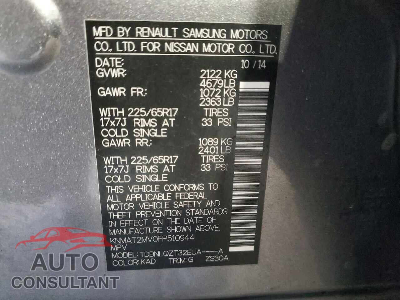 NISSAN ROGUE 2017 - KNMAT2MV0FP510944