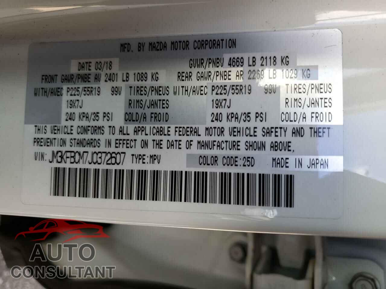 MAZDA CX-5 2018 - JM3KFBCM7J0372607