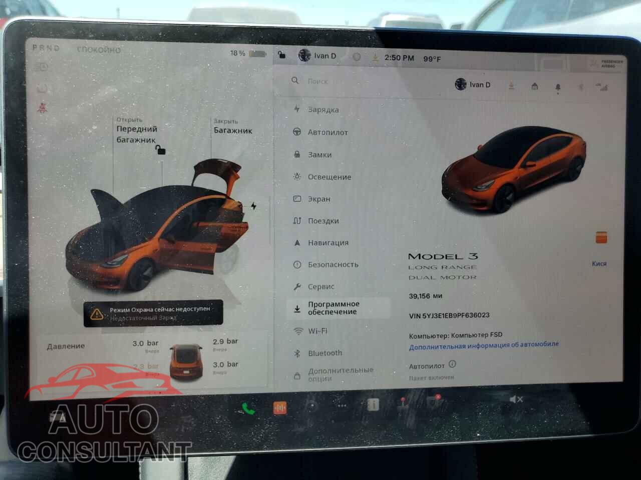TESLA MODEL 3 2023 - 5YJ3E1EB9PF636023