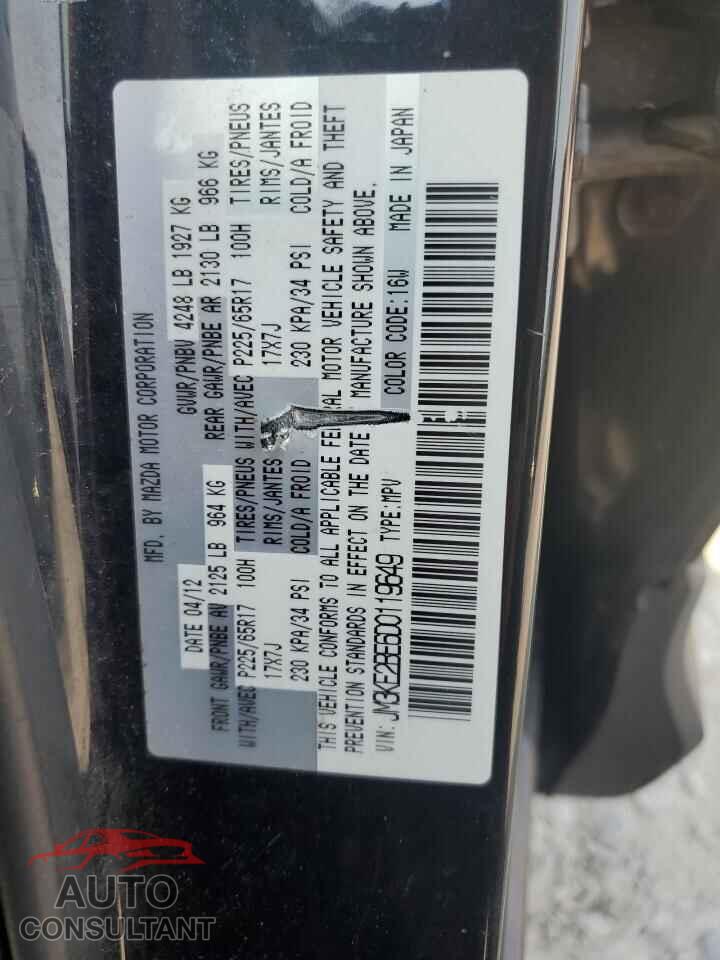 MAZDA CX-5 2013 - JM3KE2BE6D0119649