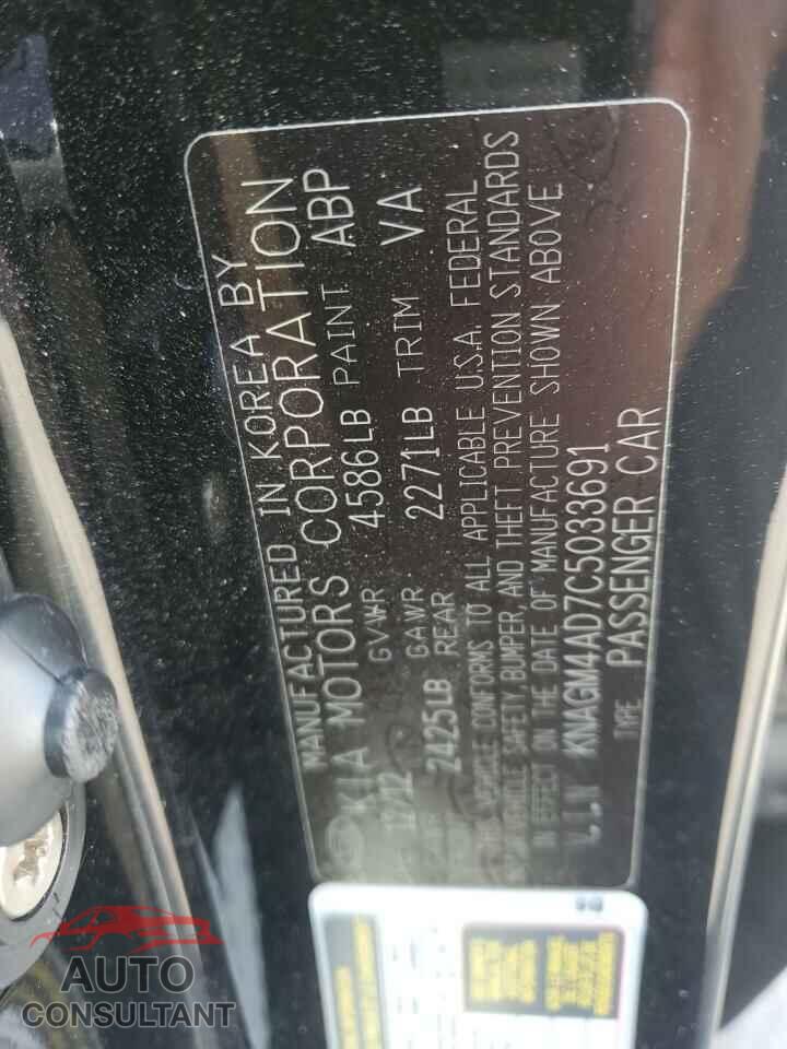 KIA OPTIMA 2012 - KNAGM4AD7C5033691