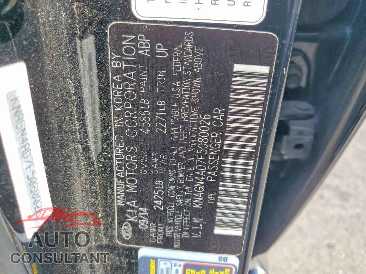 KIA OPTIMA 2015 - KNAGN4AD7F5080026