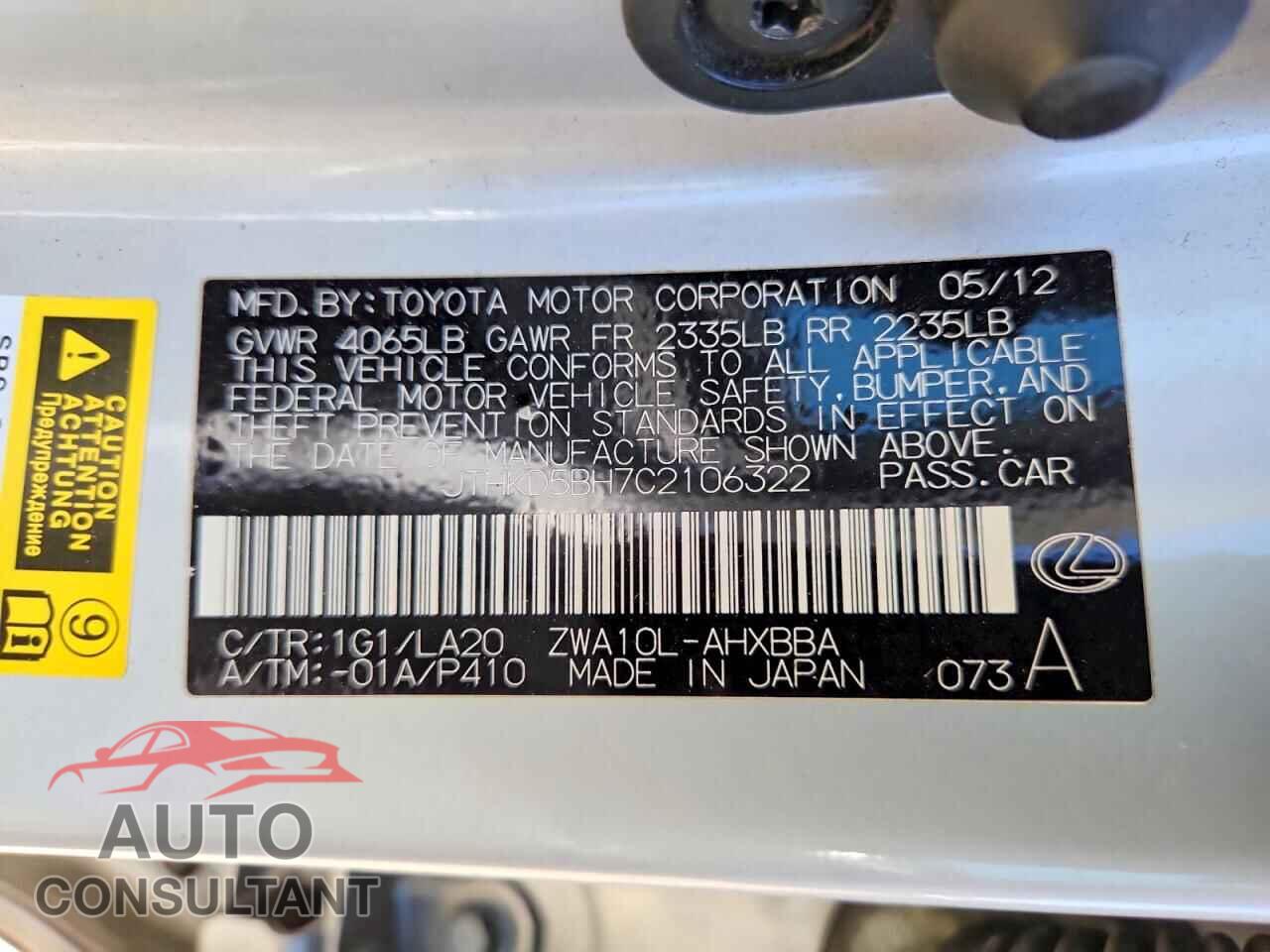 LEXUS CT 200 2012 - JTHKD5BH7C2106322