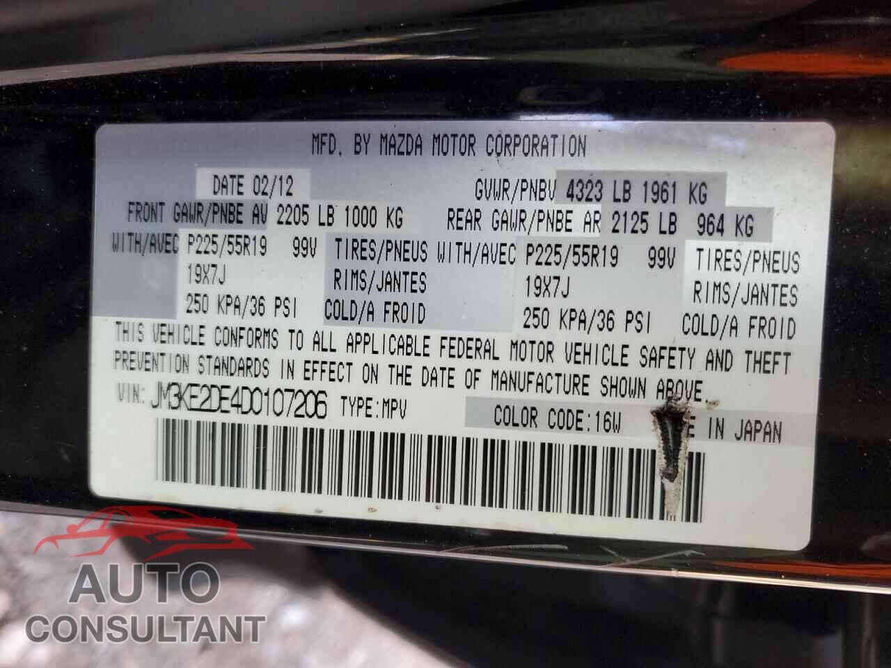 MAZDA CX-5 2013 - JM3KE2DE4D0107206