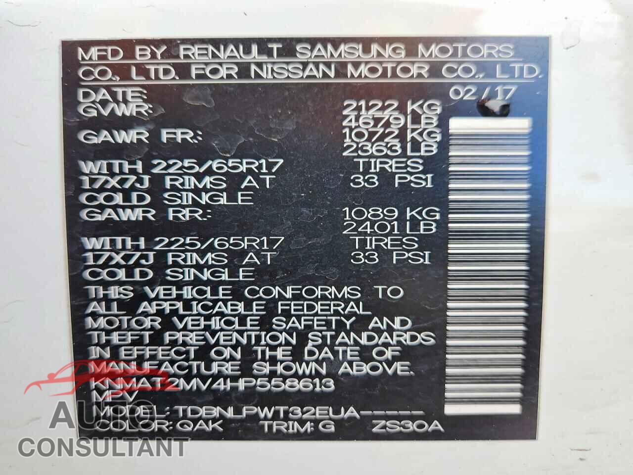 NISSAN ROGUE 2017 - KNMAT2MV4HP558613