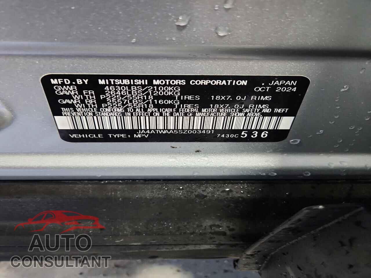 MITSUBISHI ECLIPSE 2025 - JA4ATWAA5SZ003491