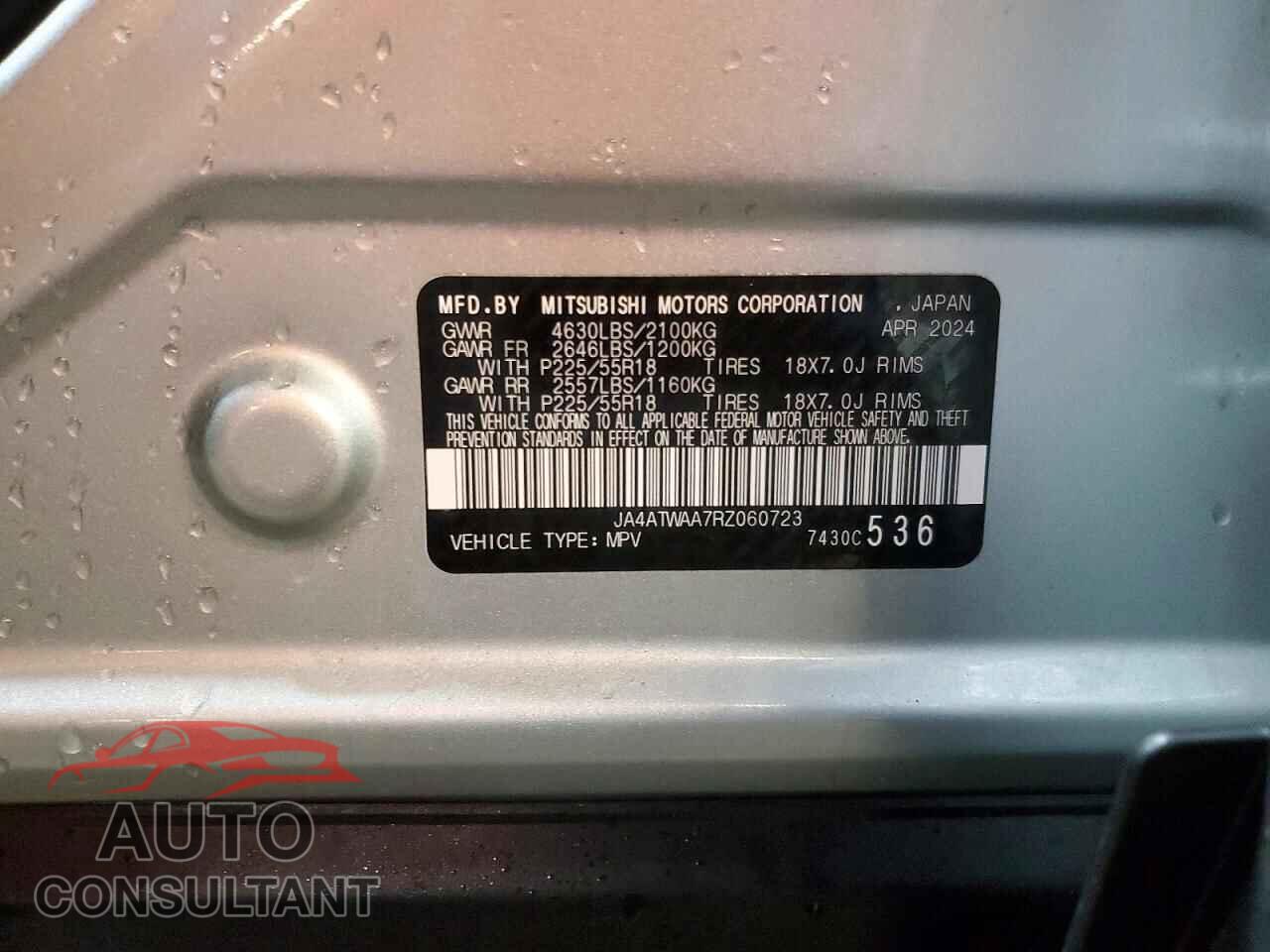 MITSUBISHI ECLIPSE 2024 - JA4ATWAA7RZ060723