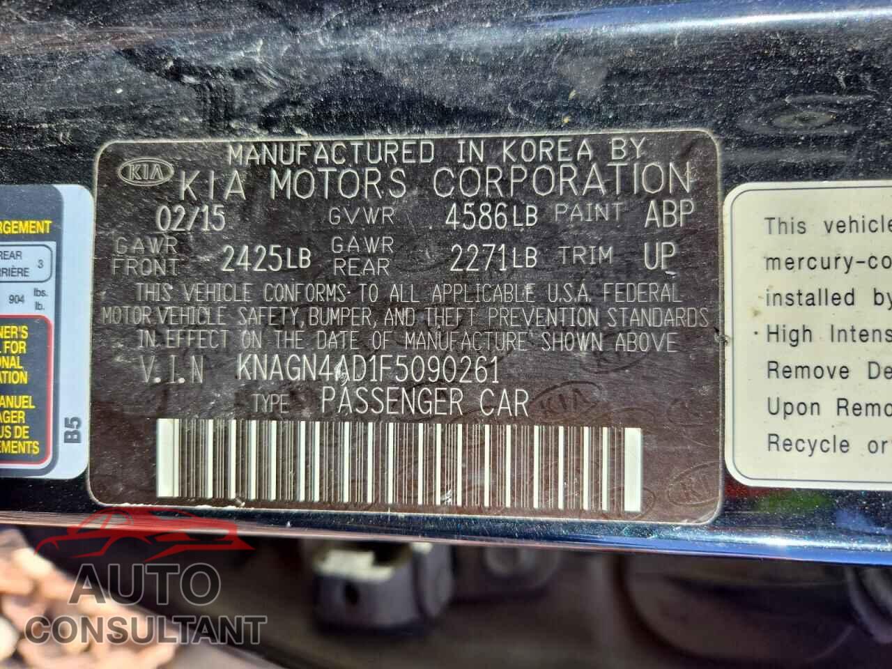 KIA OPTIMA 2015 - KNAGN4AD1F5090261