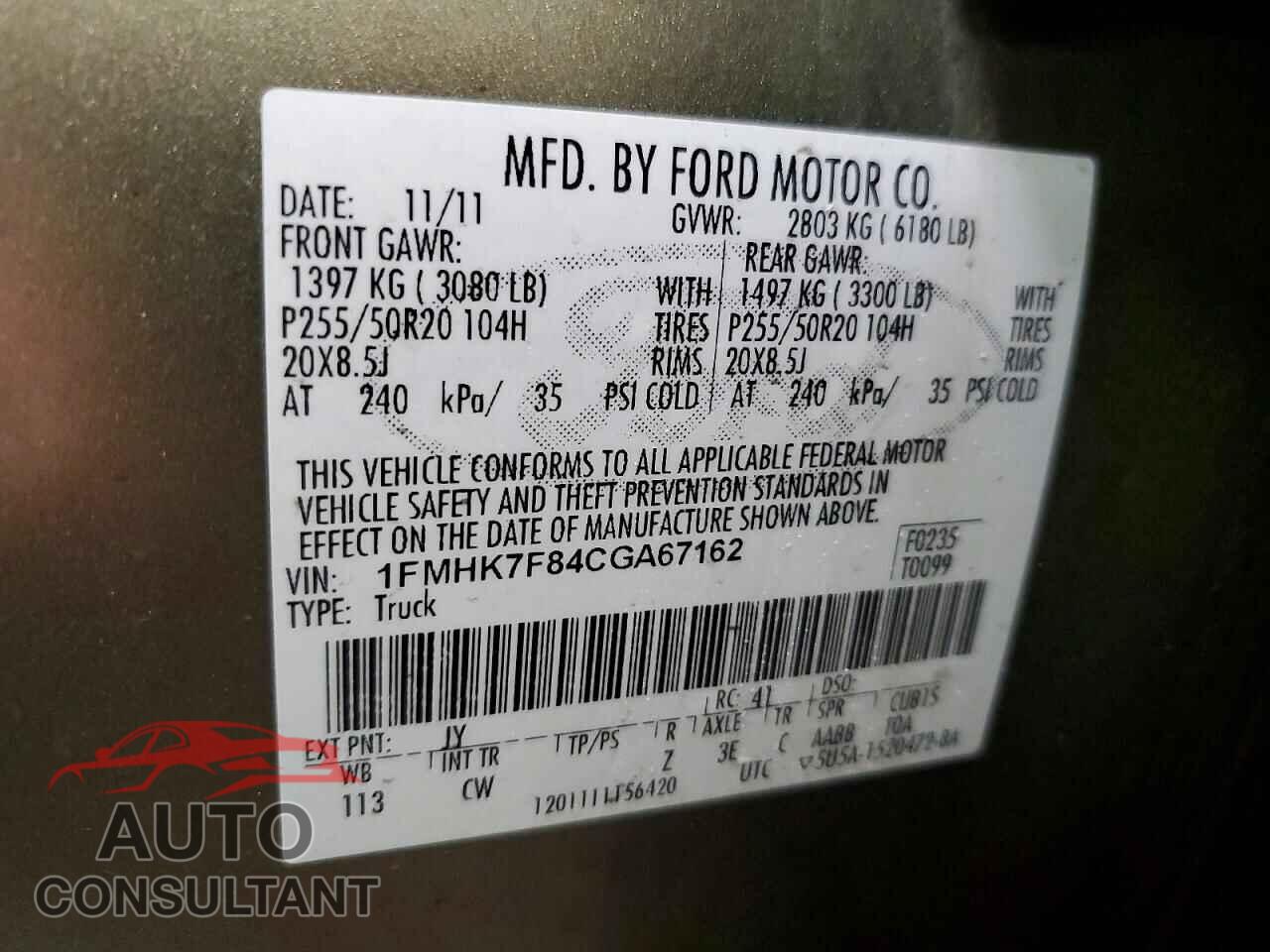 FORD EXPLORER 2012 - 1FMHK7F84CGA67162