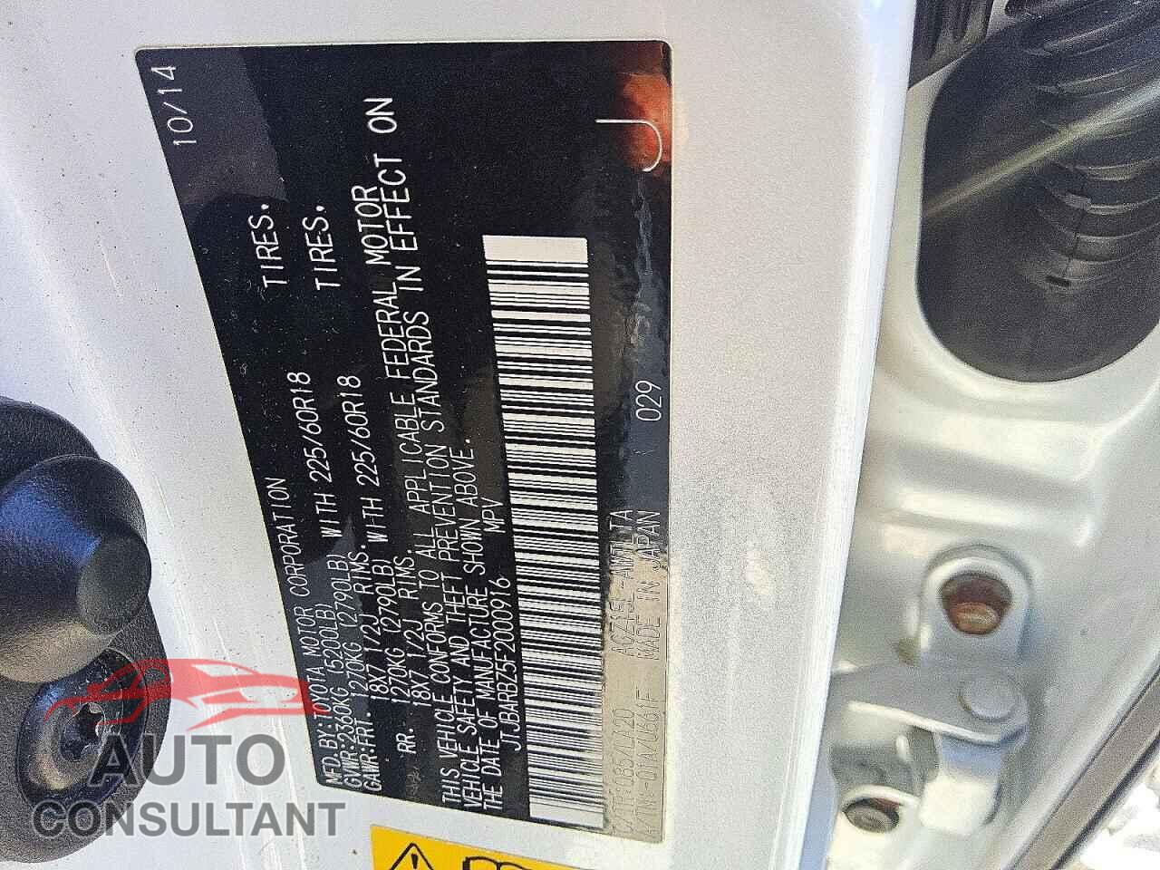 LEXUS NX 2015 - JTJBARBZ5F2000916