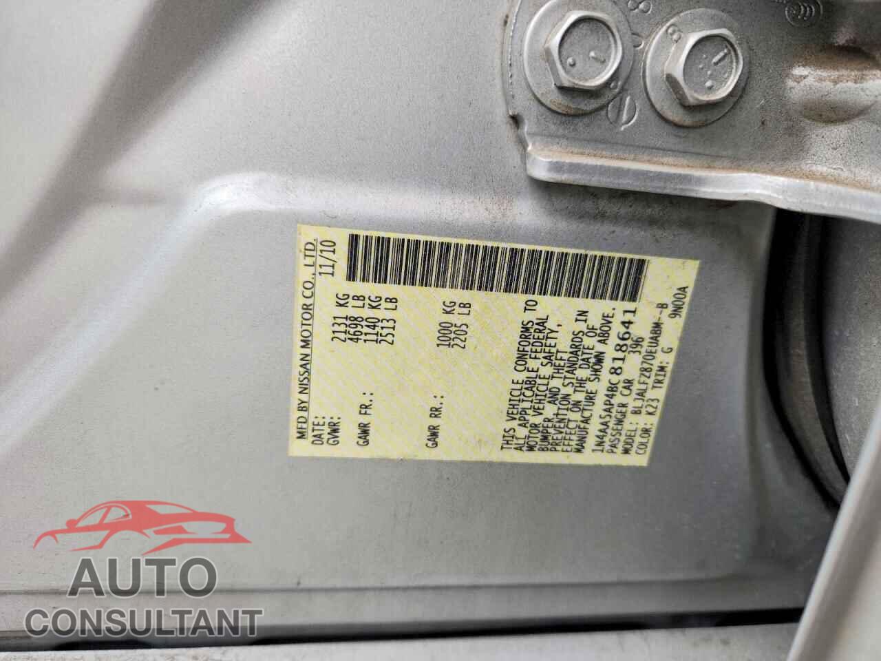 NISSAN MAXIMA 2011 - 1N4AA5AP4BC818641
