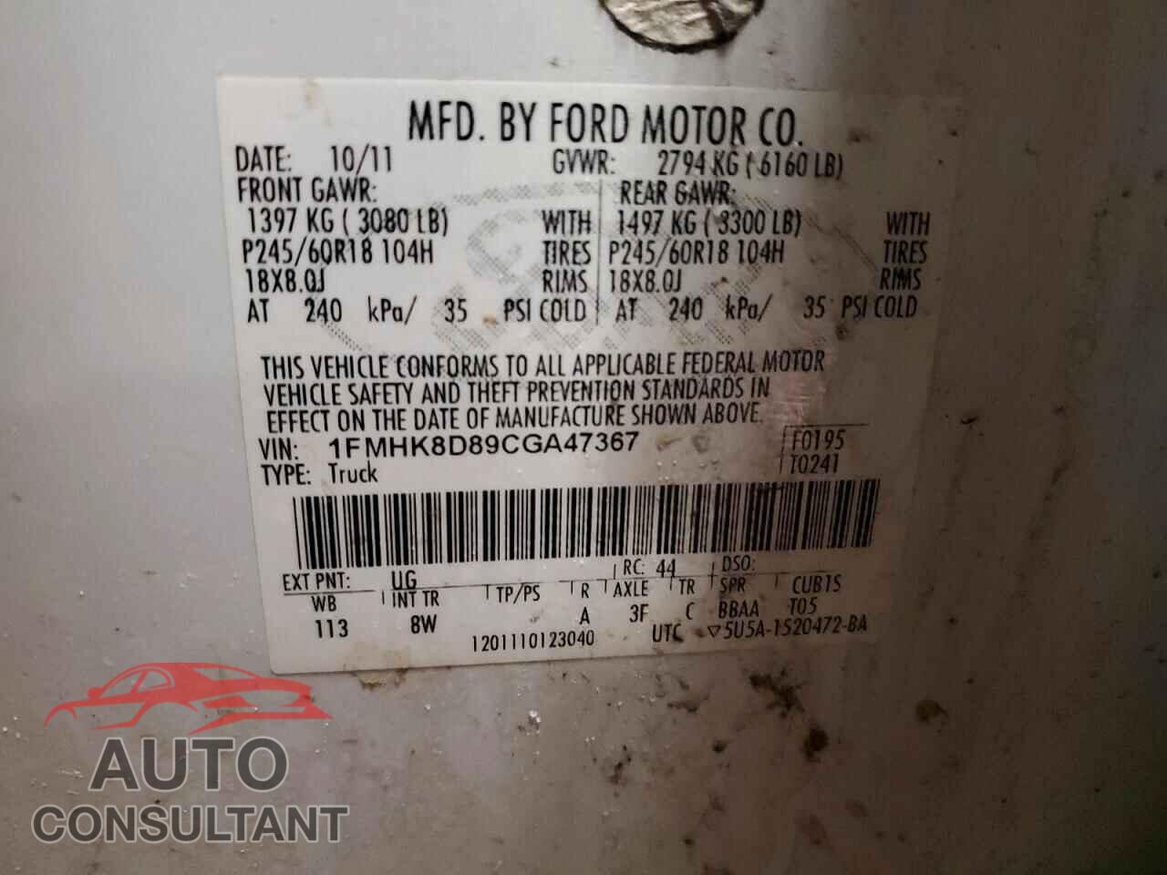 FORD EXPLORER 2012 - 1FMHK8D89CGA47367