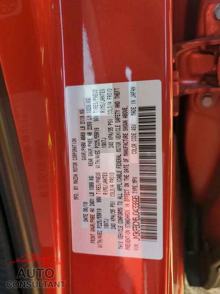 MAZDA CX-5 2018 - JM3KFBCM6J0433896