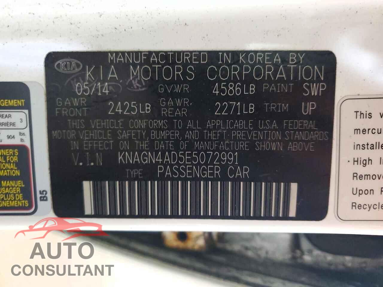 KIA OPTIMA 2014 - KNAGN4AD5E5072991