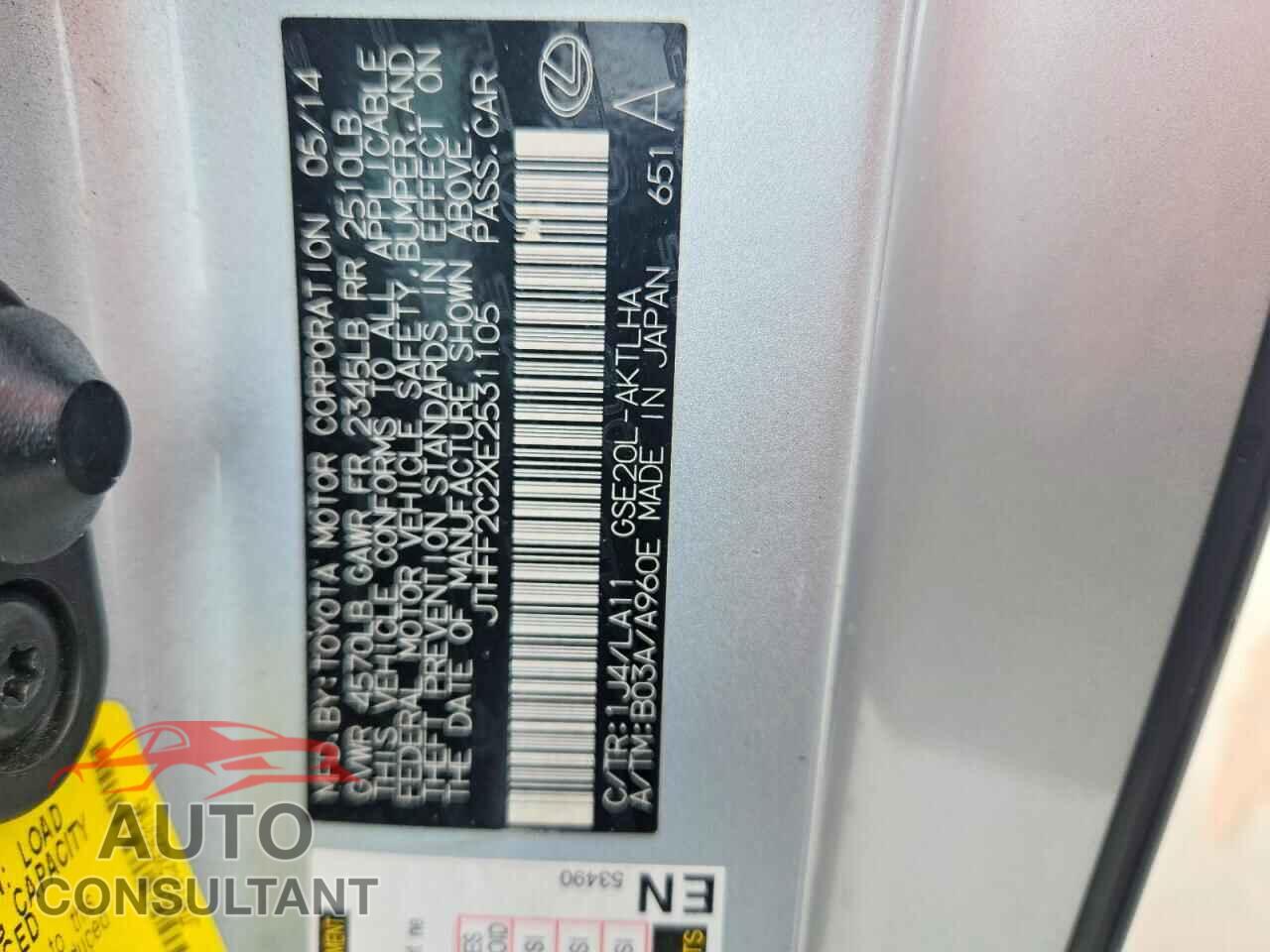 LEXUS IS 2014 - JTHFF2C2XE2531105