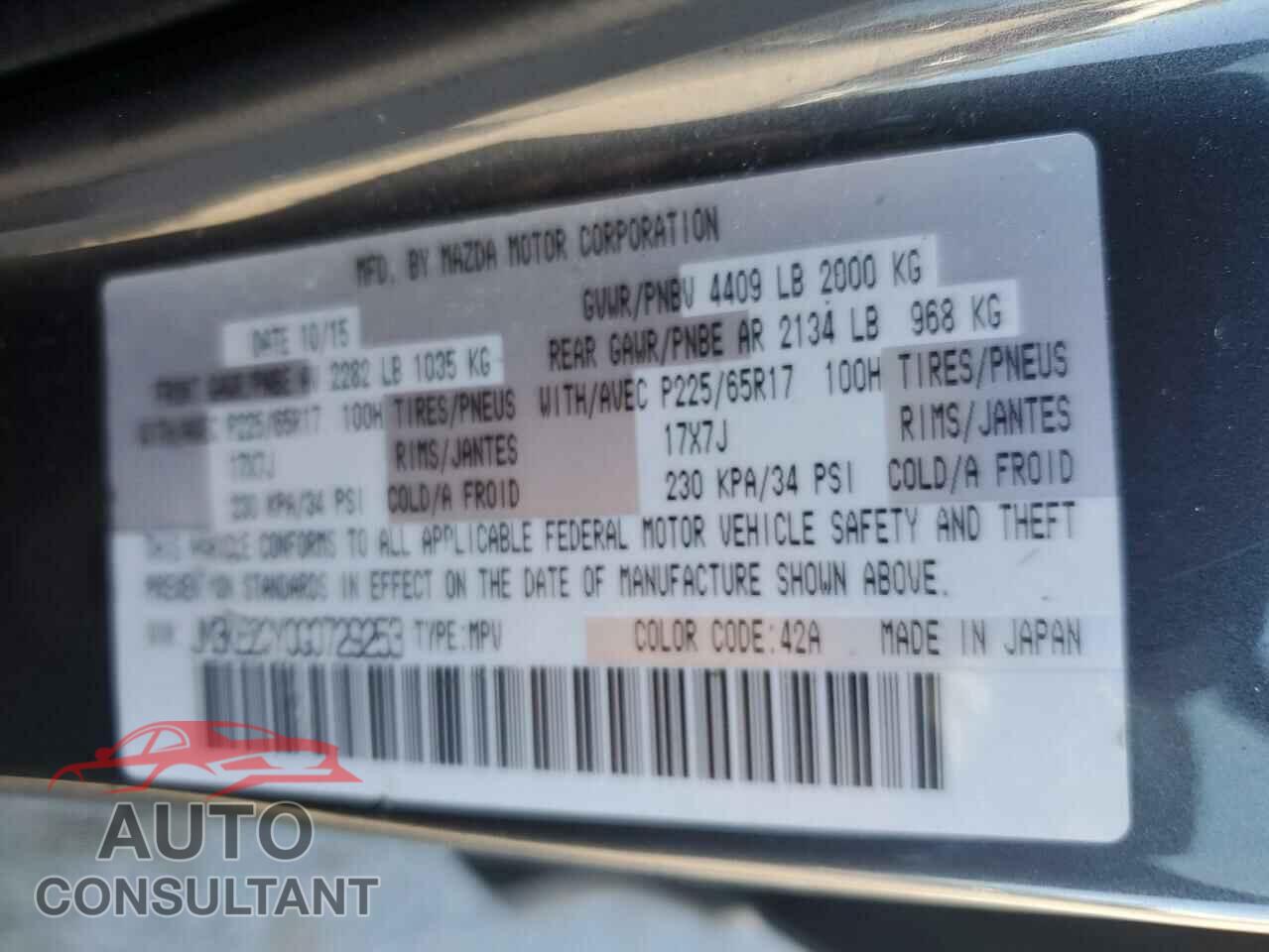 MAZDA CX-5 2016 - JM3KE2CY0G0729253