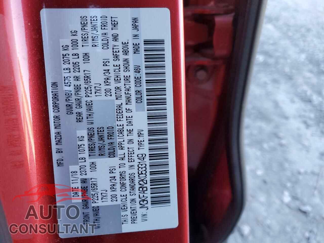MAZDA CX-5 2019 - JM3KFABM2K0533149