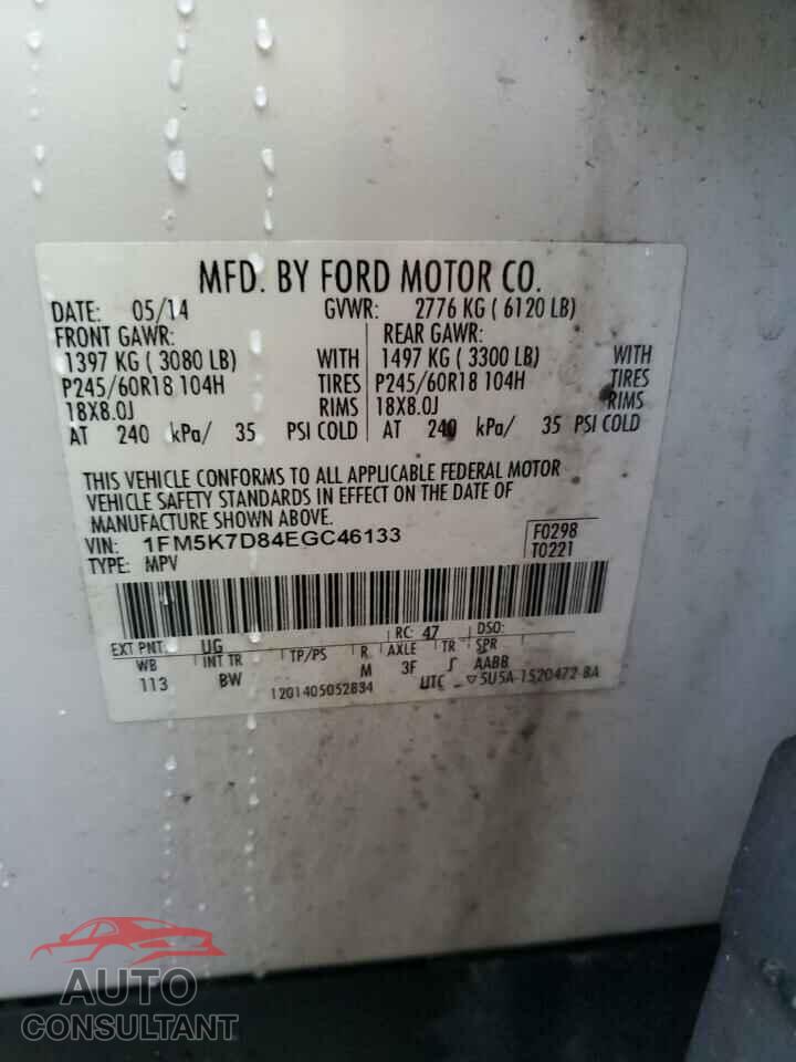 FORD EXPLORER 2014 - 1FM5K7D84EGC46133