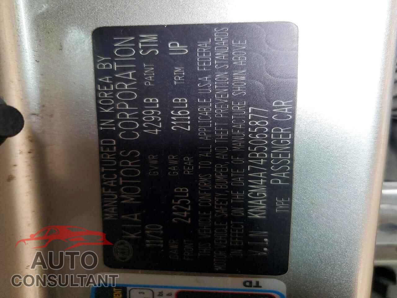 KIA OPTIMA 2011 - KNAGM4A74B5065877