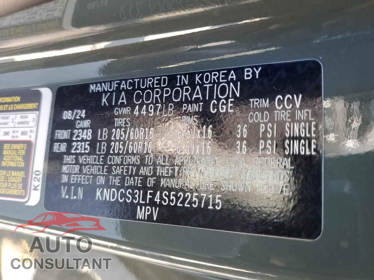 KIA NIRO 2025 - KNDCS3LF4S5225715