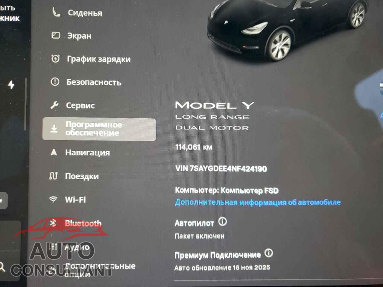 TESLA MODEL Y 2022 - 7SAYGDEE4NF424190