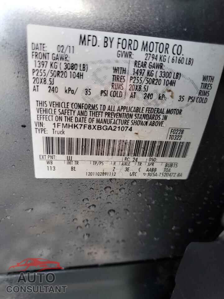 FORD EXPLORER 2011 - 1FMHK7F8XBGA21074