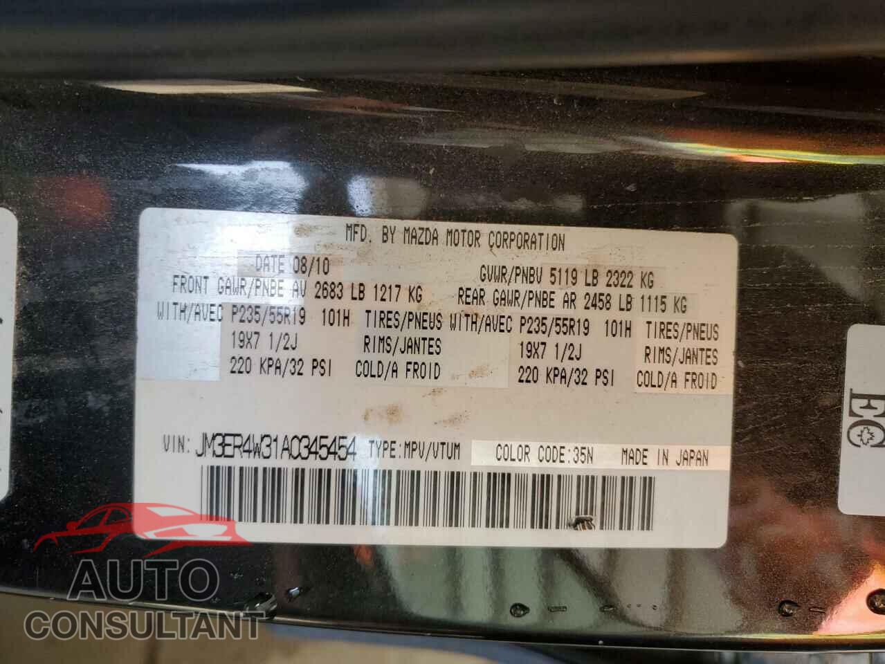 MAZDA CX-7 2010 - JM3ER4W31A0345454