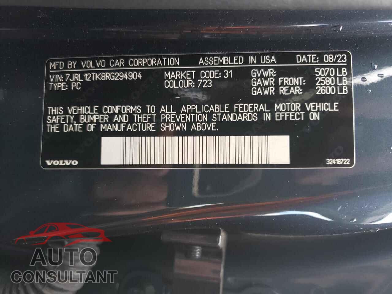 VOLVO S60 CORE 2024 - 7JRL12TK8RG294904