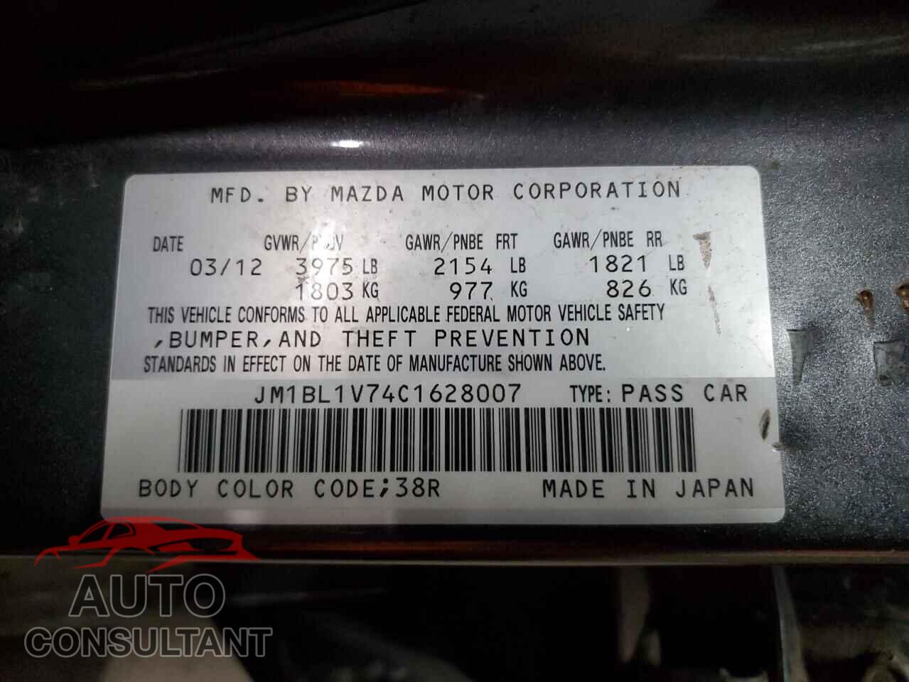 MAZDA 3 2012 - JM1BL1V74C1628007