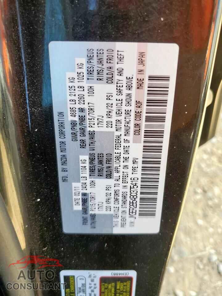 MAZDA CX-7 2011 - JM3ER2B54B0375416