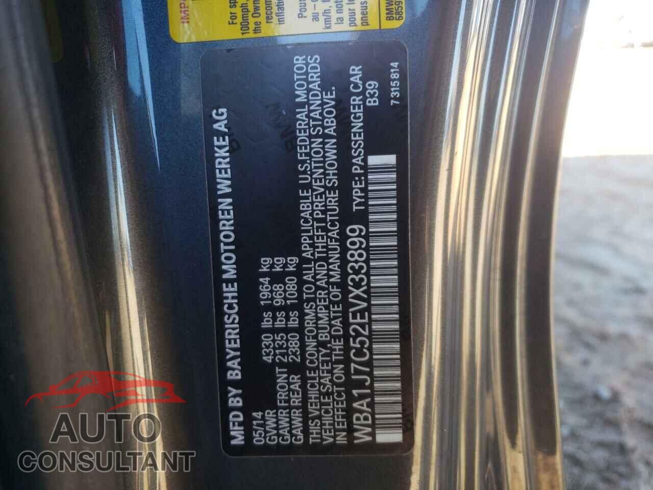 BMW M2 2014 - WBA1J7C52EVX33899